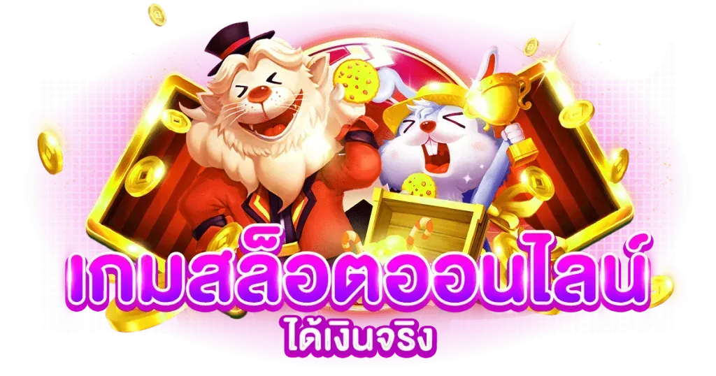 ทดลองเล่น PG ฟรีที่ MIA88 ลองครบทุกเกมก่อนลงเดิมพันด้วยทุนจริงแบบไร้ความเสี่ยง